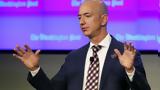 Washington Post, Σφοδρές, Τζεφ Μπέζος,Washington Post, sfodres, tzef bezos