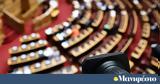 Τα σκυλιά γαβγίζουν,αλλά το καραβάνι προχωράει
