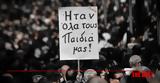 Ποιοι,poioi