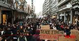 Τέμπη - Απεργία 28 Φεβρουαρίου, Ορεστιάδα, Ζανζιβάρη, Δεν,tebi - apergia 28 fevrouariou, orestiada, zanzivari, den