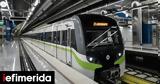 Έρχονται 9, Γραμμή 2, Μετρό -Πού,erchontai 9, grammi 2, metro -pou