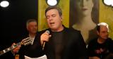 Ο Μανώλης Λιδάκης, Ανδρέας Μικρούτσικος,o manolis lidakis, andreas mikroutsikos