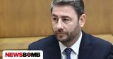 Ανδρουλάκης, Την,androulakis, tin