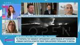 Στέλιος Σούρλας, ΕΟΔΑΣΑΑΜ,stelios sourlas, eodasaam