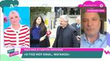Γιώργος Πατούλης, Η Νάνσυ,giorgos patoulis, i nansy