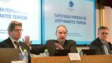 Πόρισμα ΕΟΔΑΣΑΑΜ, Τέμπη, – Ύπαρξη,porisma eodasaam, tebi, – yparxi