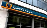 Τράπεζα Κύπρου, Payout, Euroxx -,trapeza kyprou, Payout, Euroxx -