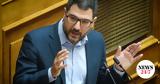 Ηλιόπουλος,iliopoulos
