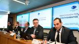ΕΟΔΑΣΑΑΜ, -Τι, Οργανισμοί,eodasaam, -ti, organismoi