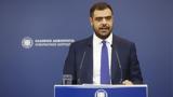 Μαρινάκης, Τέμπη, - Δείτε,marinakis, tebi, - deite