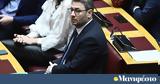 Νίκος Ανδρουλάκης,nikos androulakis