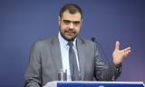Μαρινάκης, ΕΟΔΑΣΑΑΜ,marinakis, eodasaam