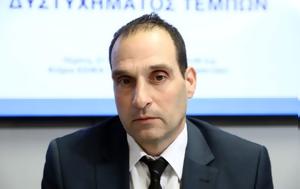 Τέμπη – Πρόεδρος ΕΟΔΑΣΑΑΜ, tebi – proedros eodasaam