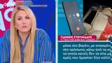 Τέμπη – Πέντε,tebi – pente
