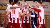 Έτοιμος, Ολυμπιακός ΟΝΕΧ, Σφραγίζει, Champions League,etoimos, olybiakos onech, sfragizei, Champions League