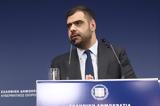 Μαρινάκης, ΕΟΔΑΣΑΑΜ, Καταγράφει, – Καταρρίπτεται,marinakis, eodasaam, katagrafei, – katarriptetai