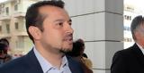 Παππάς, ́πτει, ́ματα Μητσοτάκη, ́λαια ́νης, ́ζωμα,pappas, ́ptei, ́mata mitsotáki, ́laia ́nis, ́zoma