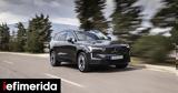 Δοκιμάζουμε, Volvo EX90 Performance 517 PS,dokimazoume, Volvo EX90 Performance 517 PS