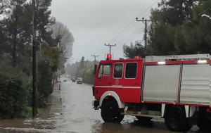 Πυροσβεστική, - Συστάσεις, Πολιτικής Προστασίας, pyrosvestiki, - systaseis, politikis prostasias
