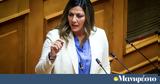 Ζαχαράκη, Βοήθημα 8, Έβρο,zacharaki, voithima 8, evro