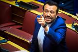 Τέμπη, Κόντρα, Βουλή, – Αύριο, ́τε, ́χει, ́νει,tebi, kontra, vouli, – av́rio, ́te, ́chei, ́nei