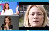 Μαριάννα Τουμασάτου, Τέμπη, Εμείς,marianna toumasatou, tebi, emeis