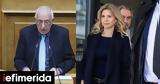 Κακλαμάνη, Καρυστιανού, -Οι, Ζωή Κωνσταντοπούλου,kaklamani, karystianou, -oi, zoi konstantopoulou