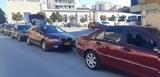 Ταξί - Πώς, Πατρινού Καρναβαλιού,taxi - pos, patrinou karnavaliou