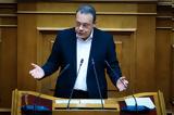 Φάμελλος,famellos