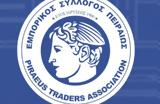 ΕΣΠ, Μείζονος, Γραμμής 1, Μετρό,esp, meizonos, grammis 1, metro