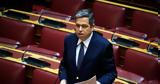 Κεδίκογλου, Παππά, ΣΥΡΙΖΑ, Μου,kedikoglou, pappa, syriza, mou