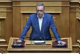Φάμελλος, Κοινή,famellos, koini