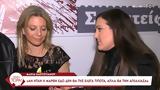 Καρυστιανού, Μάρθη,karystianou, marthi