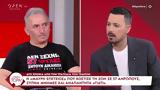 Κωνσταντινίδης, Υπήρχε, Μαξίμου - Κουσουλός,konstantinidis, ypirche, maximou - kousoulos