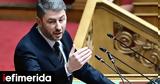 Ανδρουλάκης, Καταθέτουμε, Τετάρτη,androulakis, katathetoume, tetarti