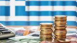 ΟΔΔΗΧ, Δημοπρασία, 5 Μαρτίου-,oddich, dimoprasia, 5 martiou-