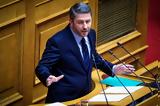 Ανδρουλάκης, Τετάρτη,androulakis, tetarti