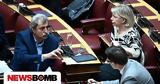 Βουλή, Άρση, Παύλο Πολάκη, Έλενα Ακρίτα,vouli, arsi, pavlo polaki, elena akrita