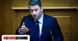 Ανδρουλάκης, Τετάρτη,androulakis, tetarti