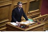 Ανδρουλάκης, Την Τετάρτη,androulakis, tin tetarti
