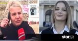 Τέμπη, Είμαι,tebi, eimai