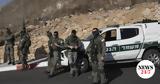Ισραήλ, Αυτοκίνητο, Χάιφα - Αναφορές,israil, aftokinito, chaifa - anafores