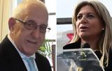 Κακλαμάνης, Καρυστιανού, Σάββατο, Κυριακή,kaklamanis, karystianou, savvato, kyriaki