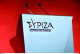 ΣΥΡΙΖΑ, Κόλαφος, ΕΟΔΑΣΑΑΜ, Τέμπη,syriza, kolafos, eodasaam, tebi