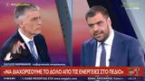 Μαρινάκης, Τέμπη, ΕΟΔΑΣΑΑΜ,marinakis, tebi, eodasaam