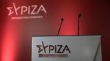 ΣΥΡΙΖΑ, Κόλαφος, ΕΟΔΑΣΑΑΜ, Τέμπη,syriza, kolafos, eodasaam, tebi