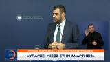 Μαρινάκης, Νίκο Παππά, Ο Σύριζα,marinakis, niko pappa, o syriza