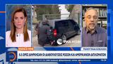 Ολοκληρώθηκε, Ρώσων, Αμερικανών,oloklirothike, roson, amerikanon