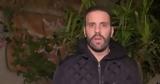 Χαμός, ΣΥΡΙΖΑ, Νίκου Παππά,chamos, syriza, nikou pappa