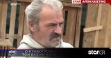 Βασίλης Καλογήρου, STAR,vasilis kalogirou, STAR
